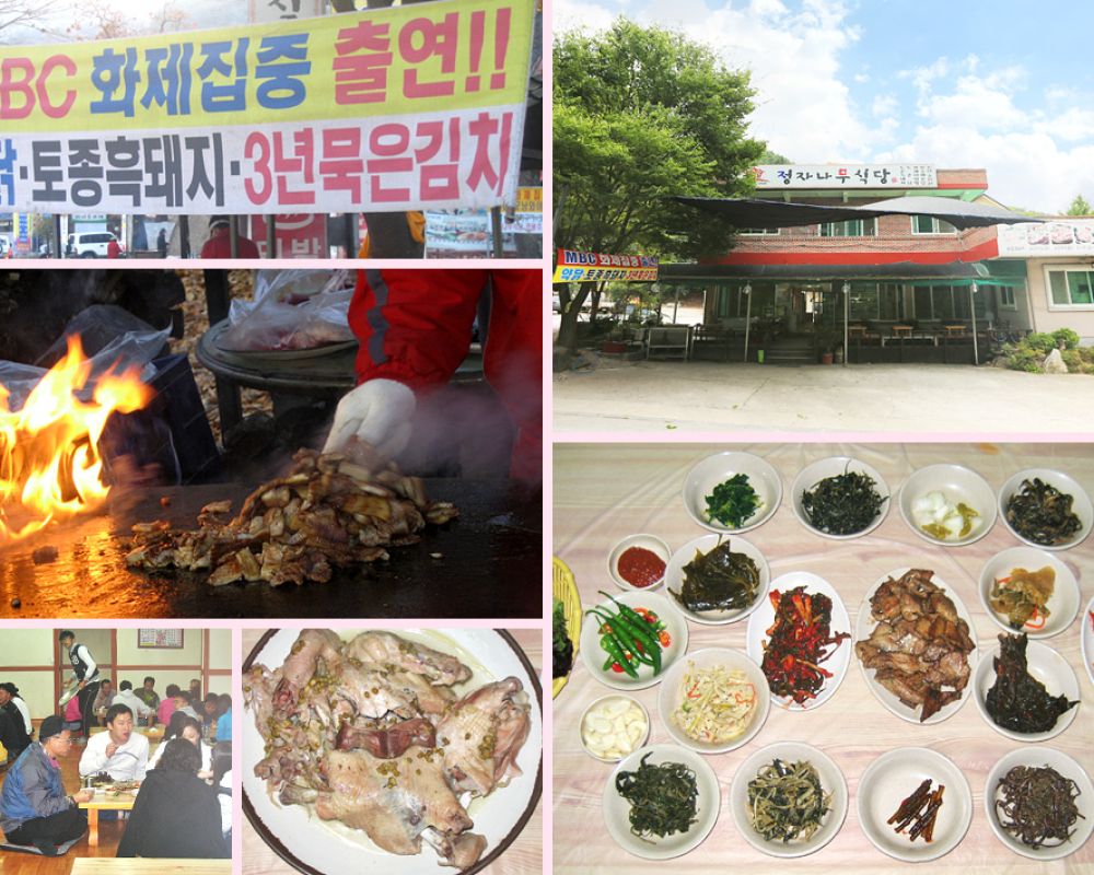 식당
